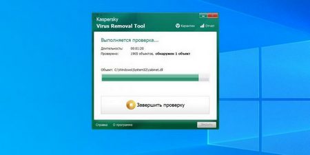 Медленно работает ноутбук на Windows