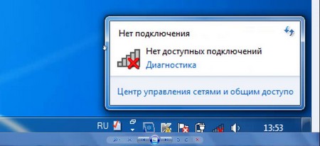 Нет Wi-Fi на ноутбуке