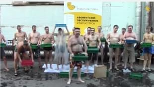 ALS ICE BUCKET CHALLENGE