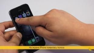 Замена дисплея iPhone 5