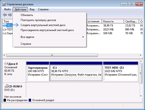 Virtualnyj disk v Windows (2)