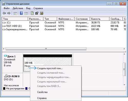 Virtualnyj disk v Windows (5)