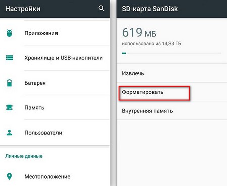 Планшет не видит карту SD