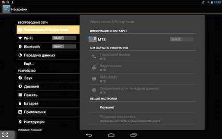Планшет не видит sim-карту