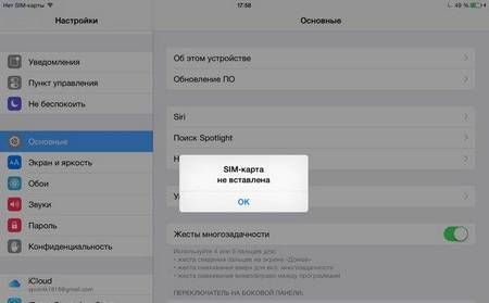 Планшет не видит сим